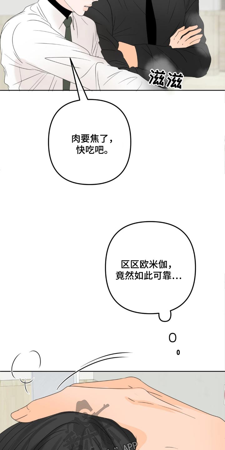 第36话18