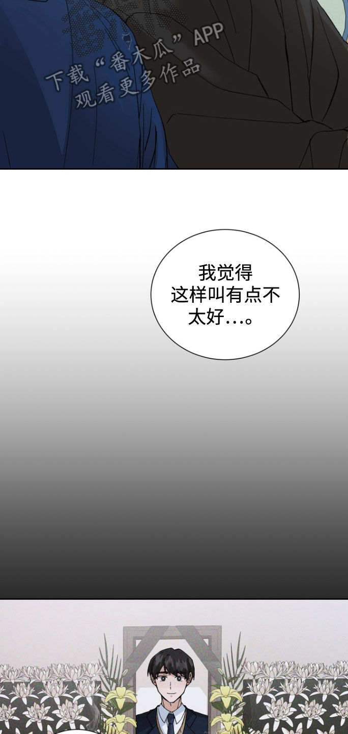 第36话5