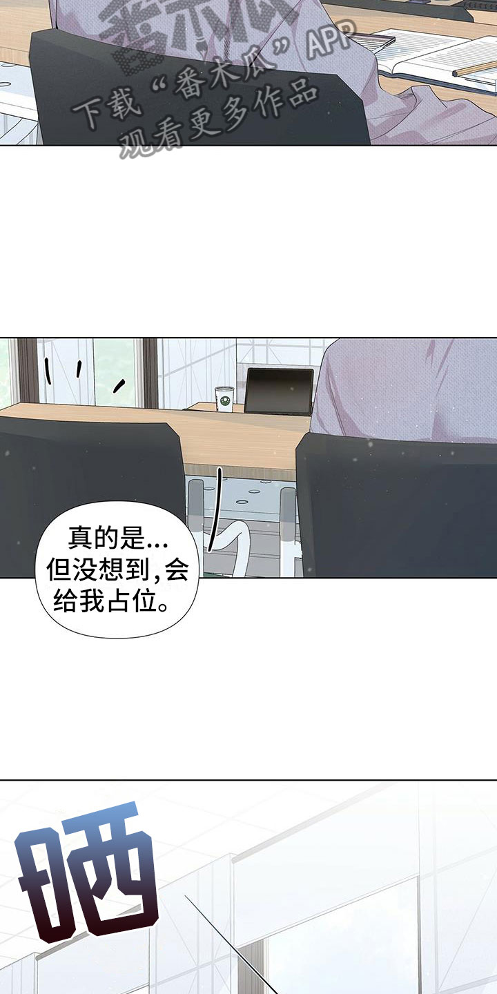 第7话9