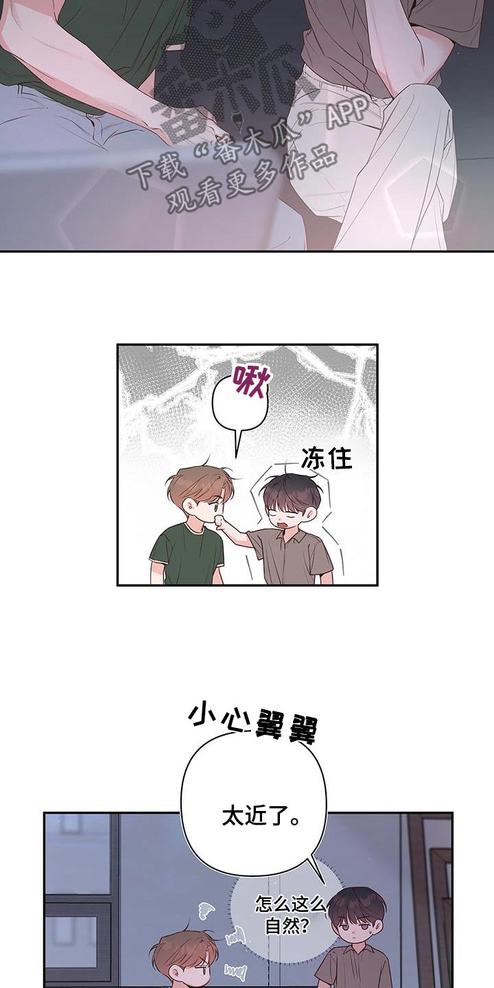 第86话6