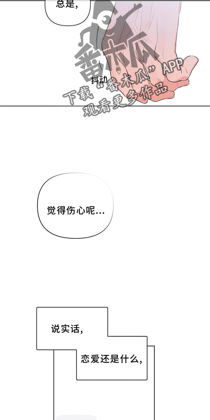 第56话9