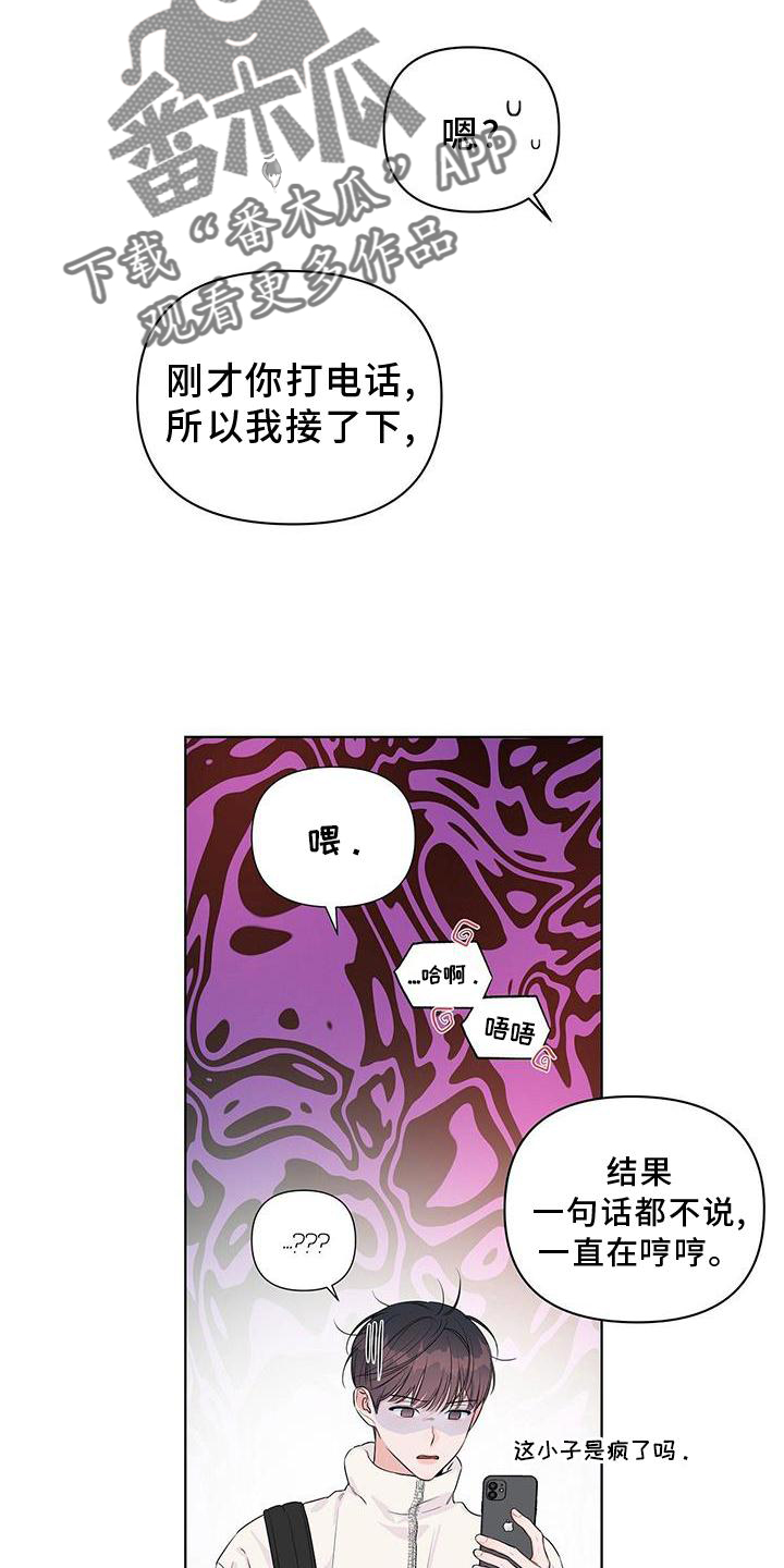 第57话13