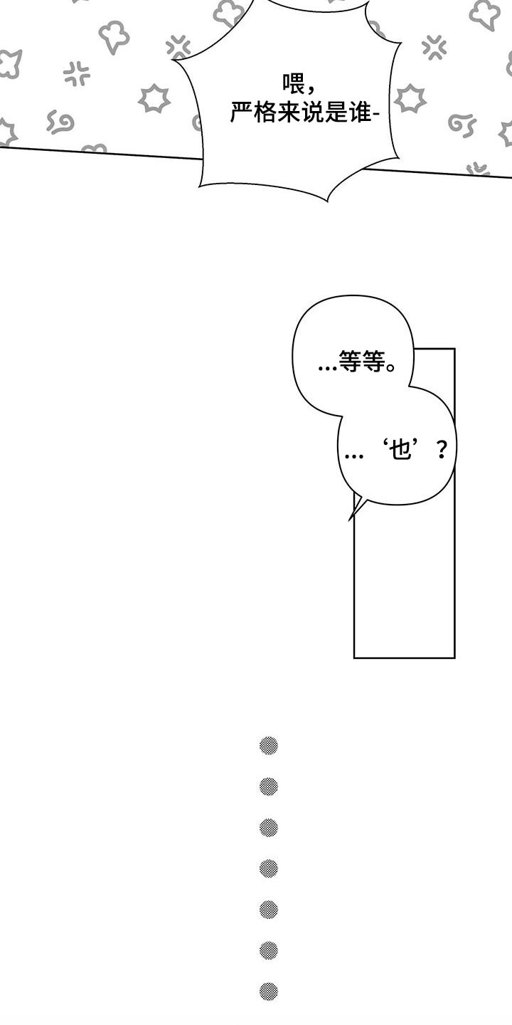 第79话9