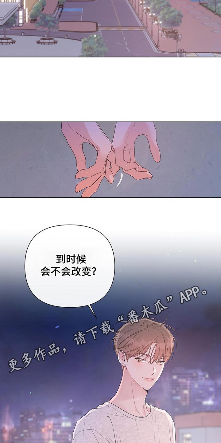 第75话21