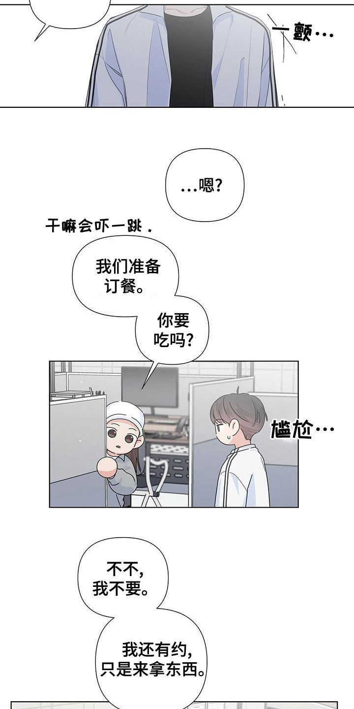 第43话19