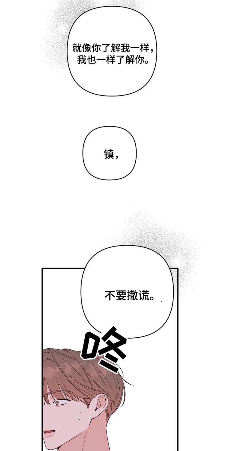 第99话6