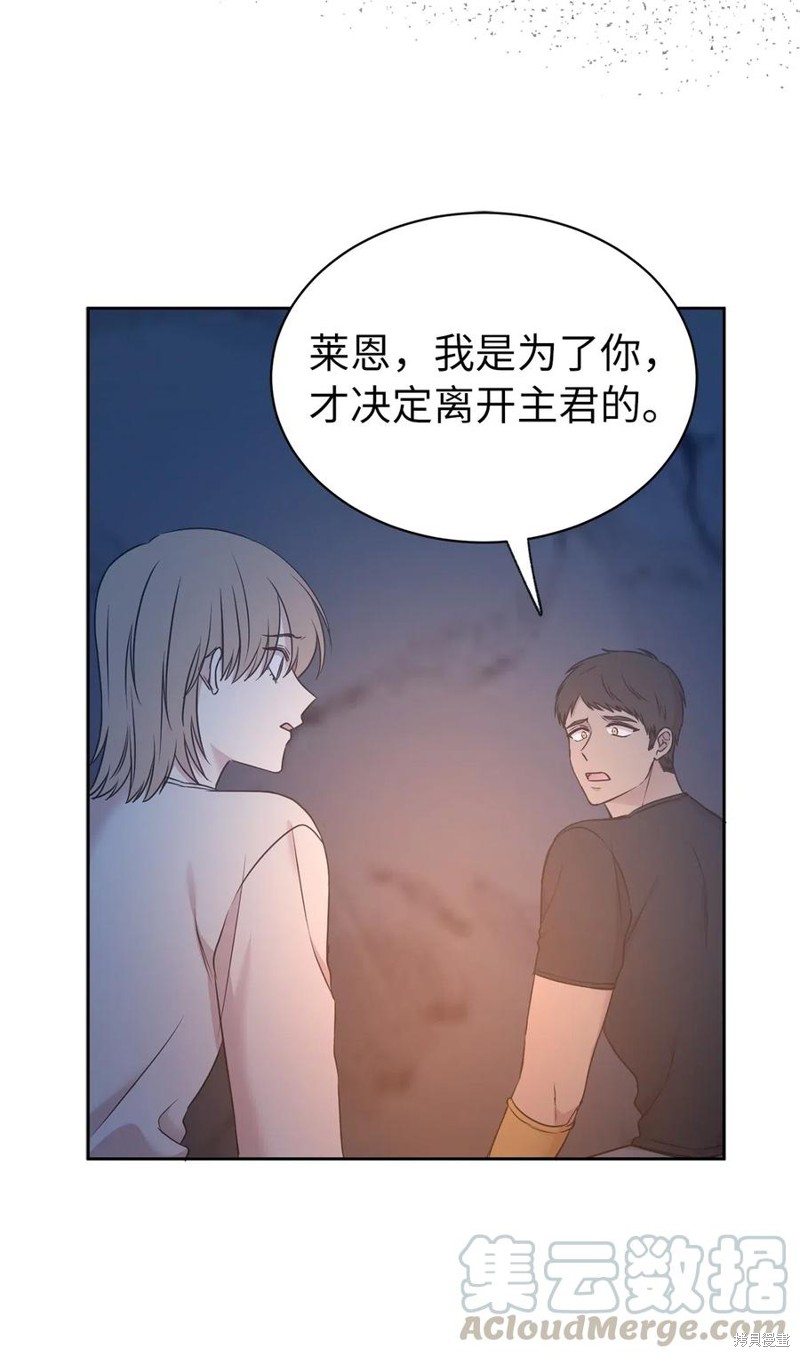 第87话32