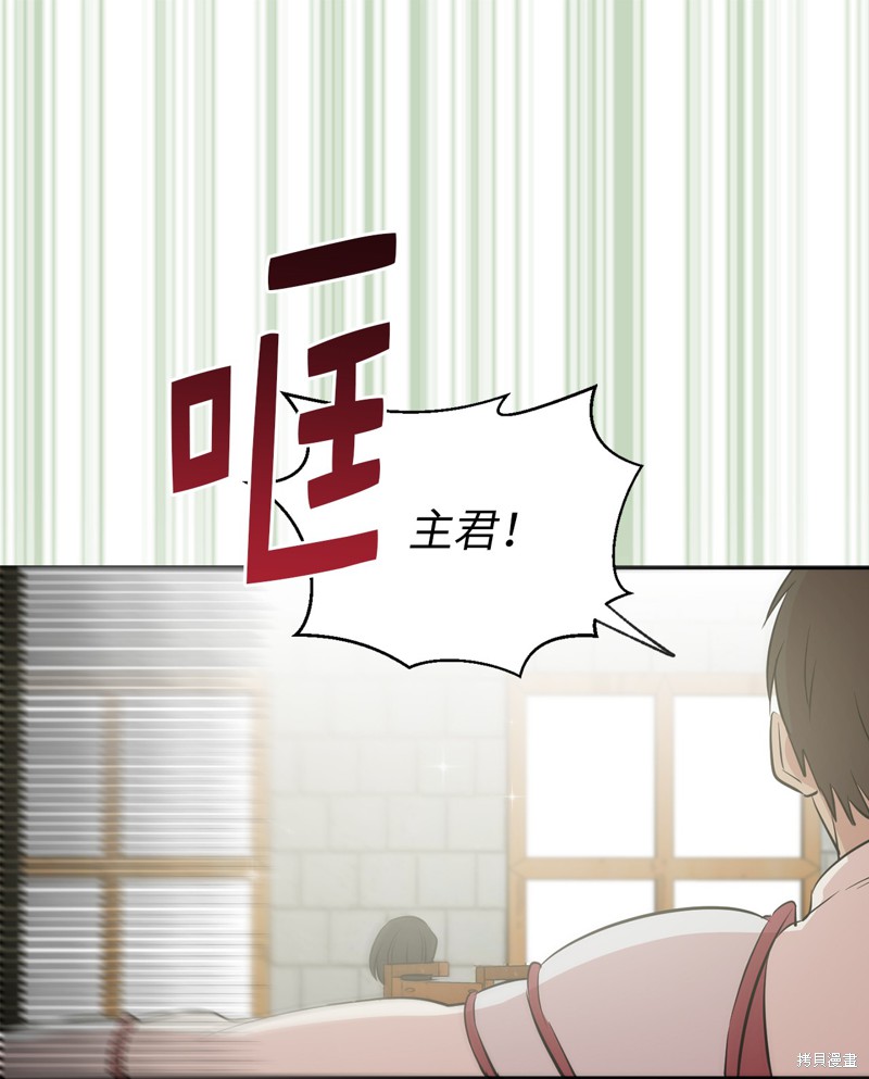 第9话18