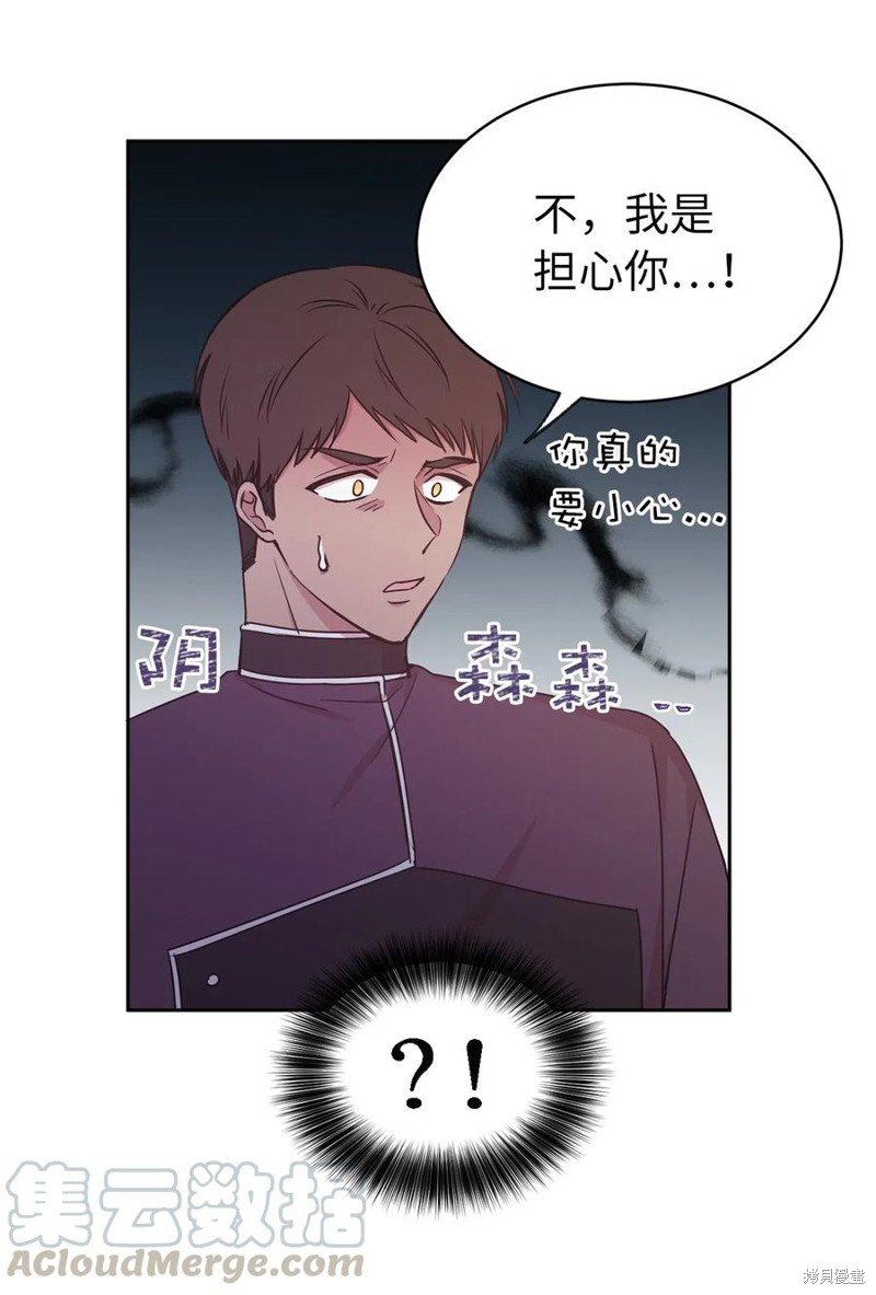 第90话5