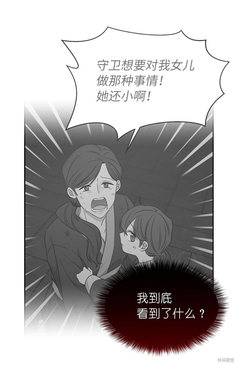 第103话19