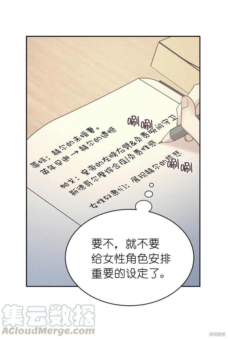 第105话8