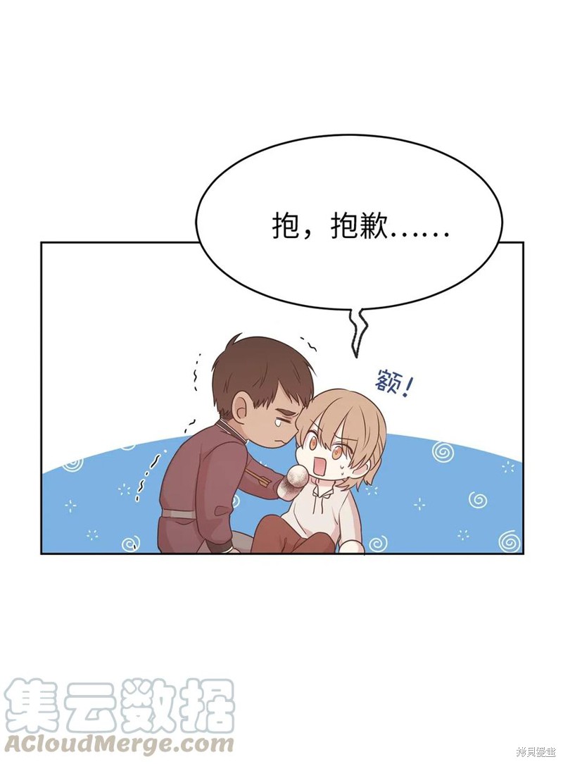 第95话5