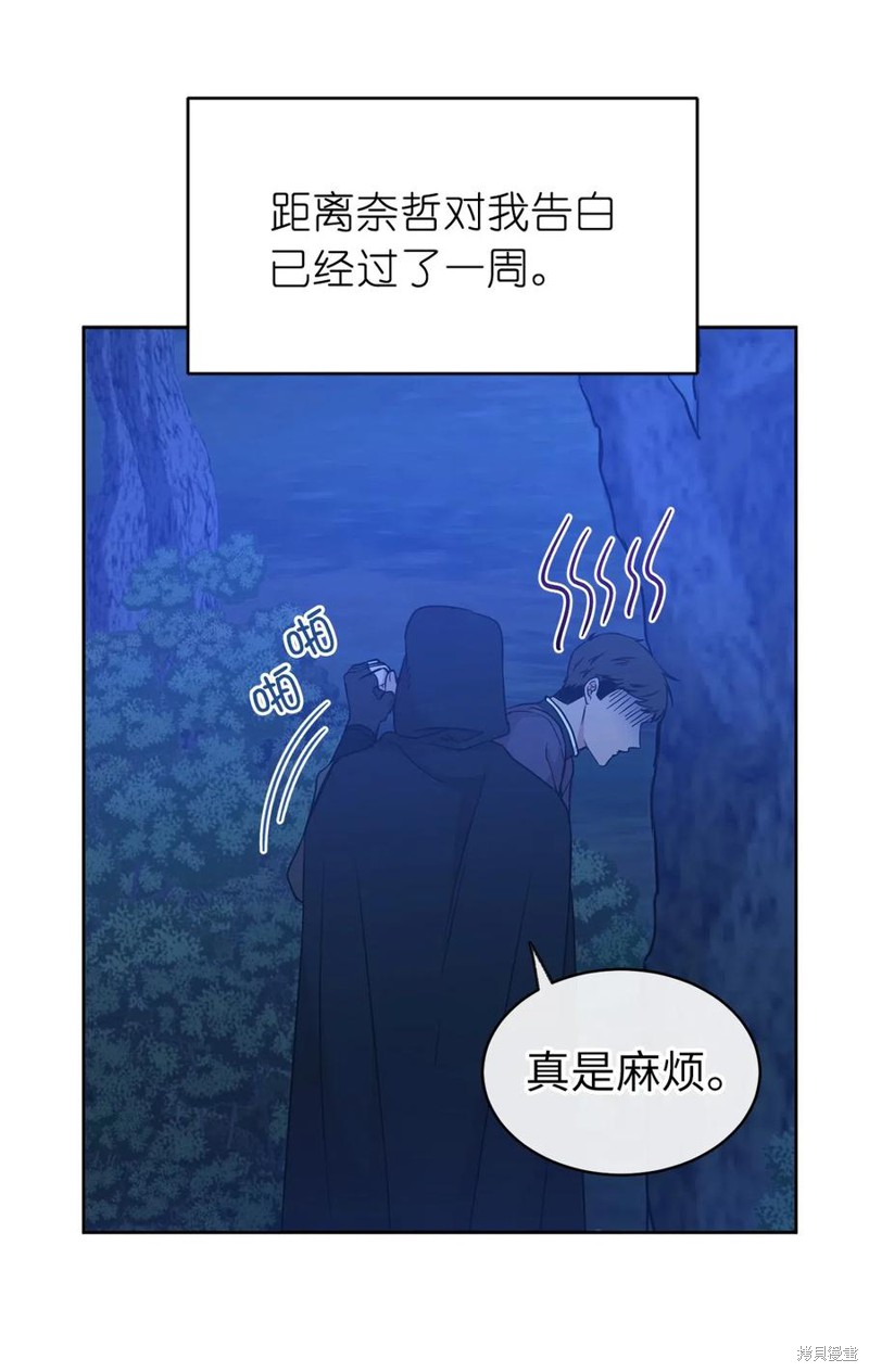 第88话51