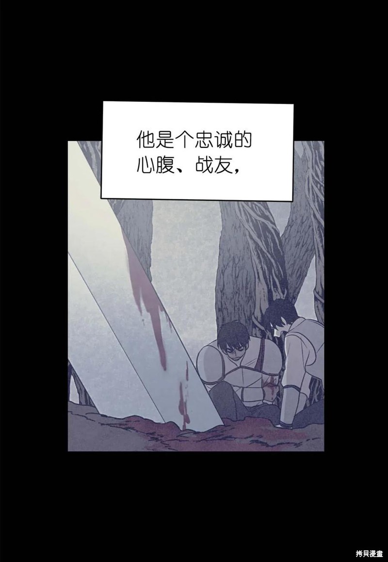 第75话6