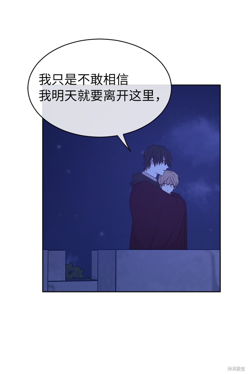 第74话34