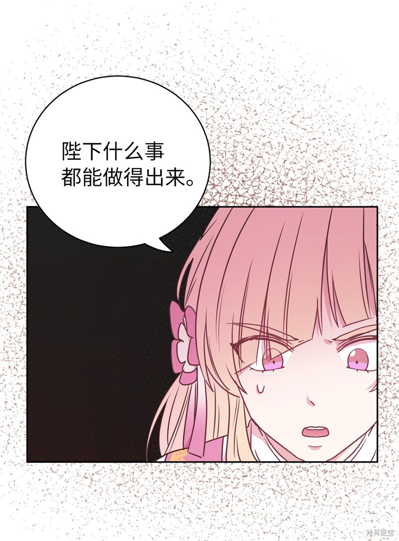 第37话40