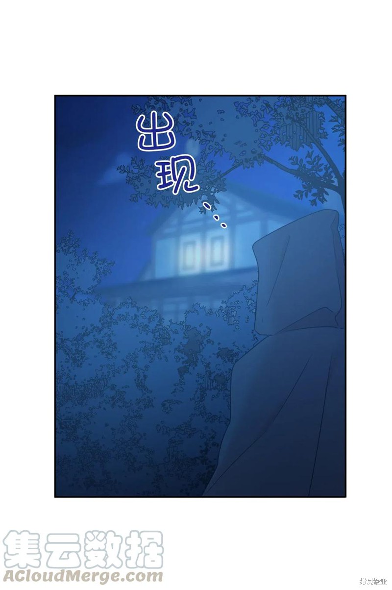 第84话34