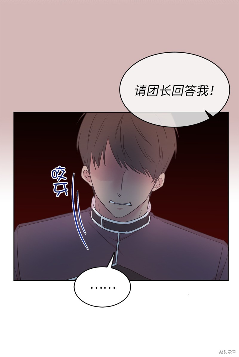 第64话27