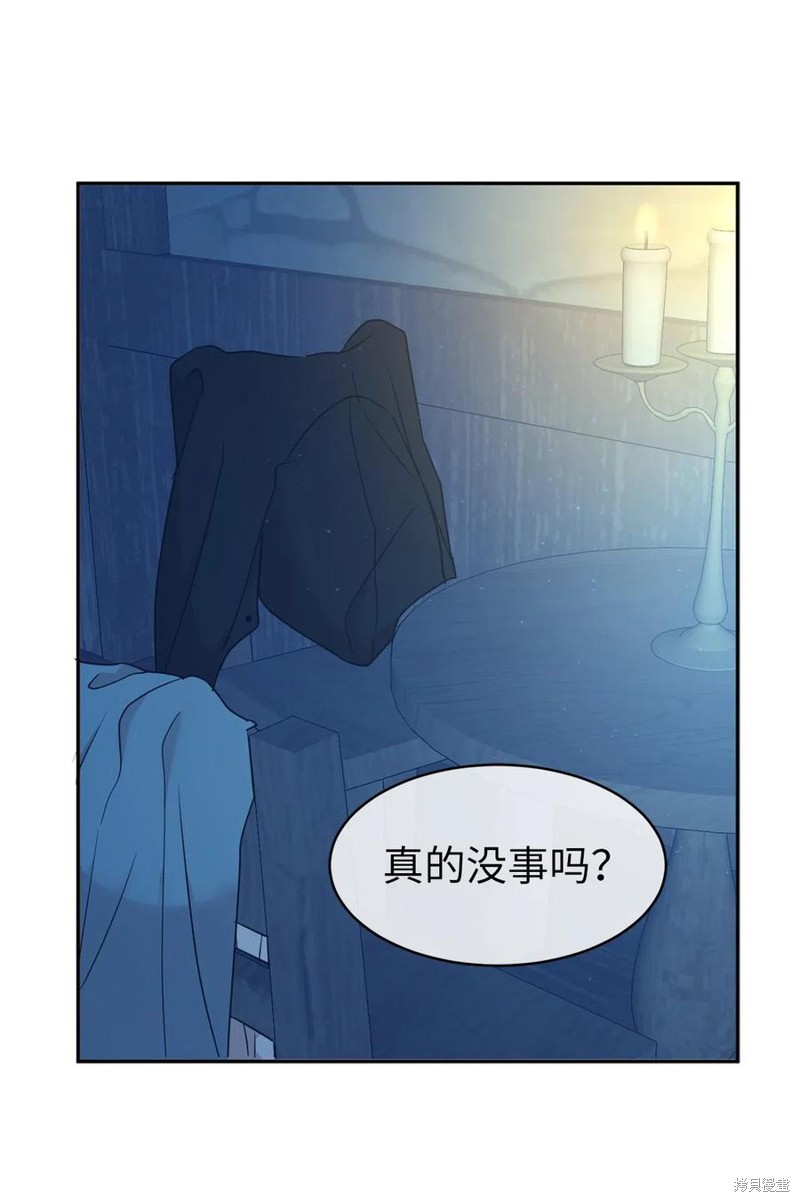 第84话6