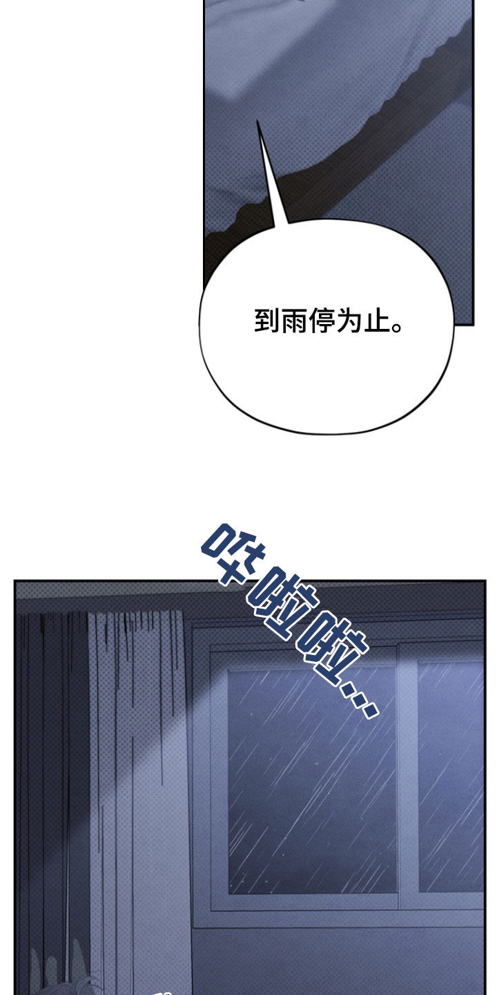 第54话13