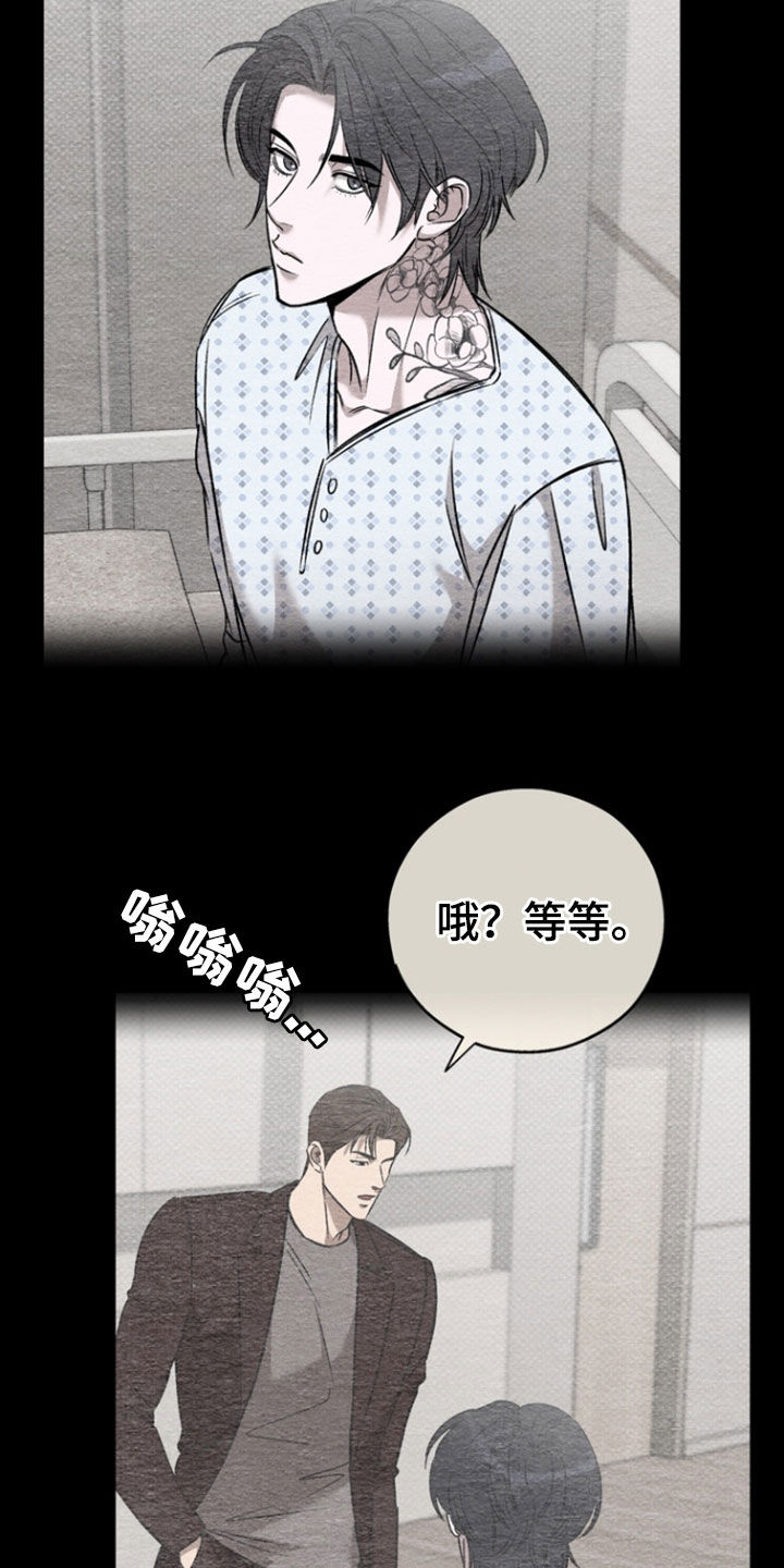 第79话6