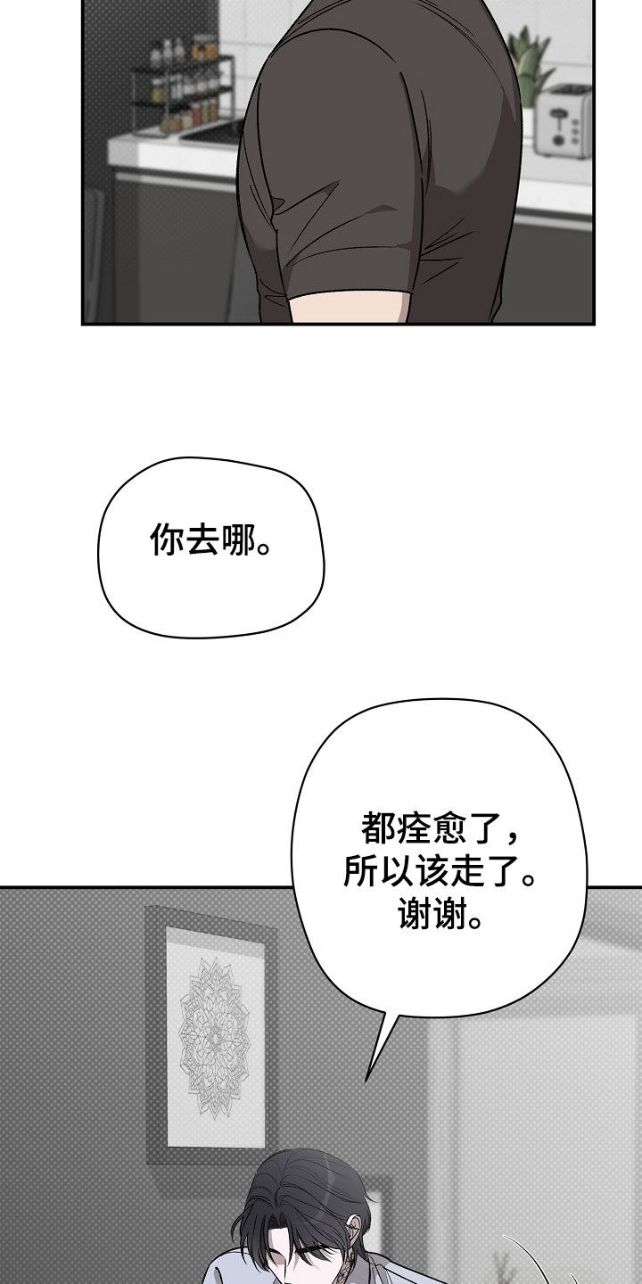 第45话4