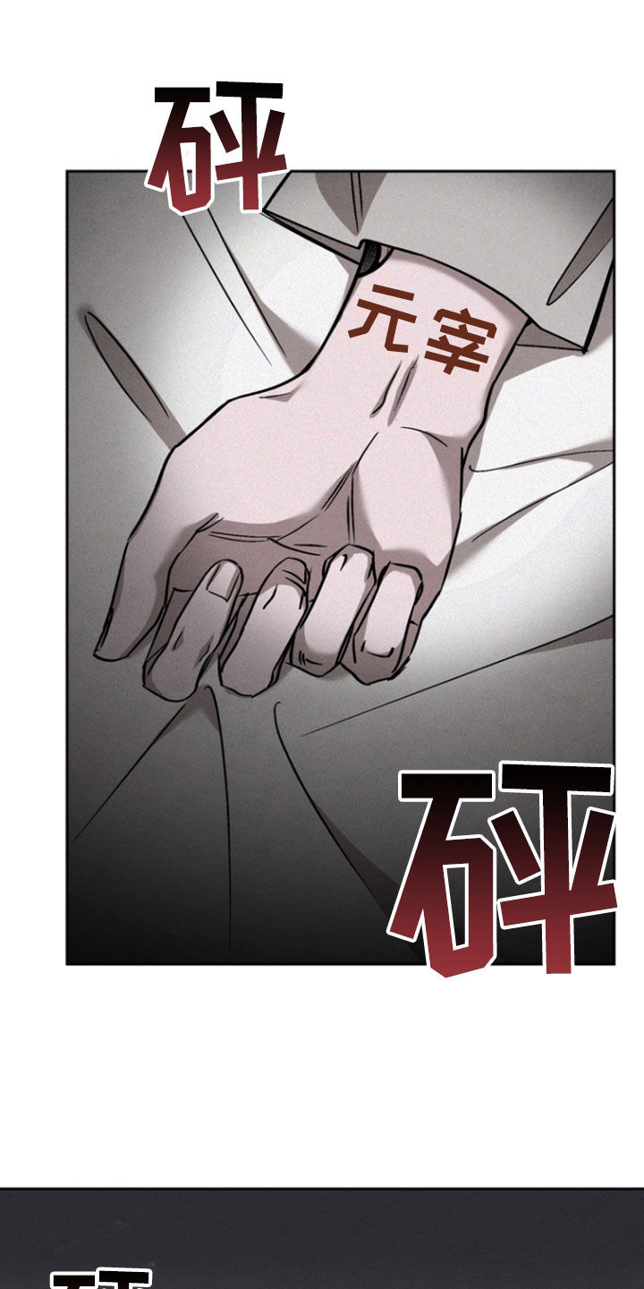 第73话19