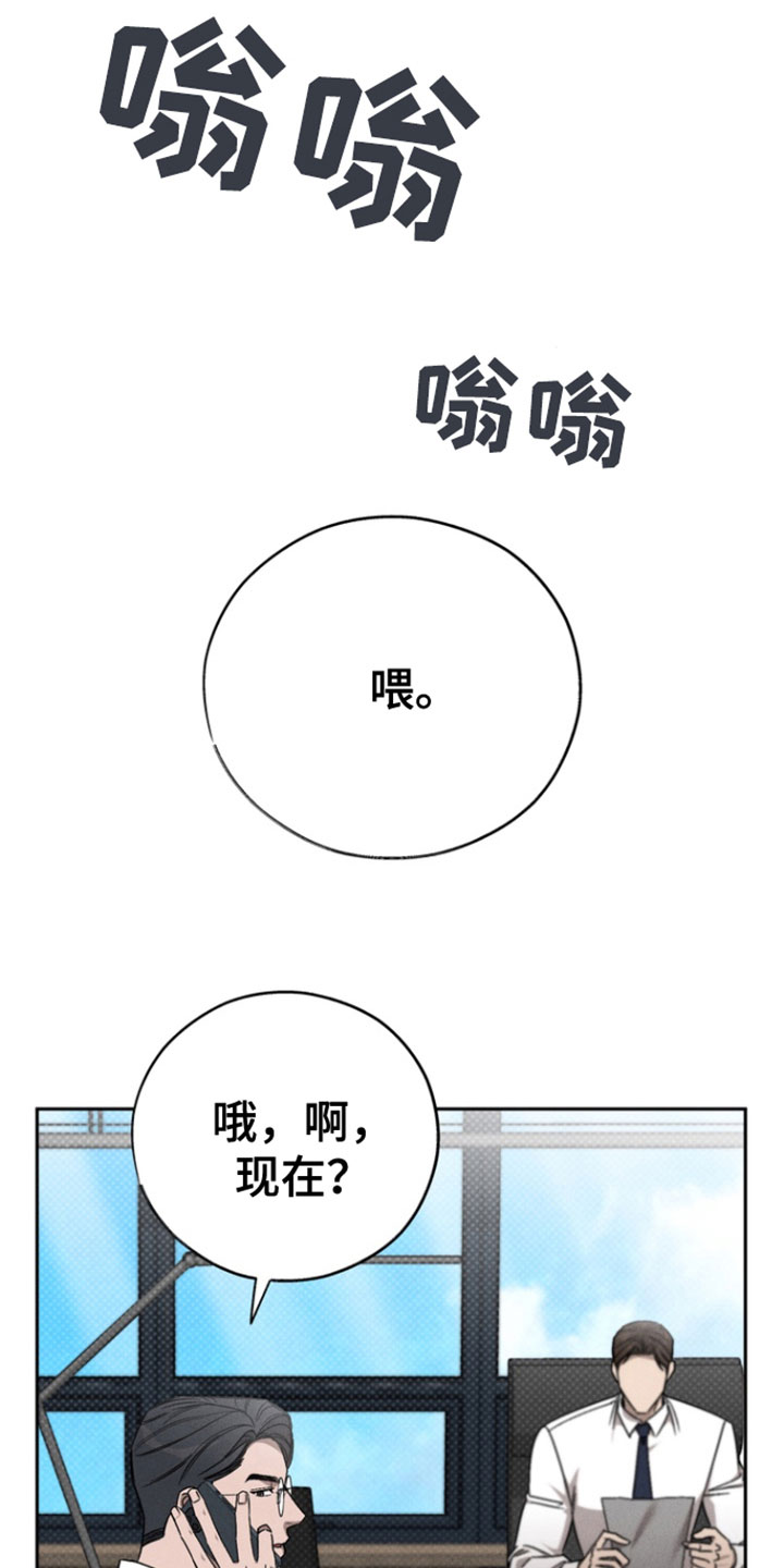 第68话10