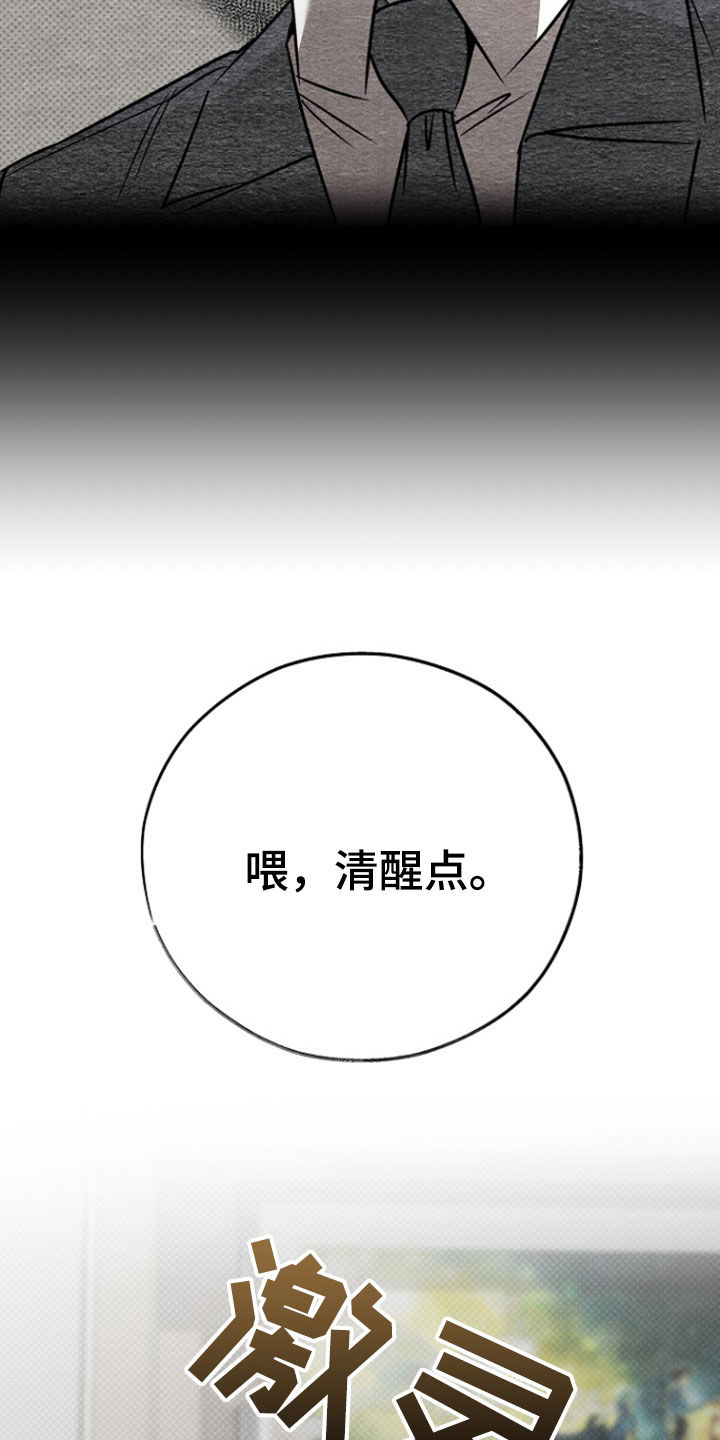 第66话28