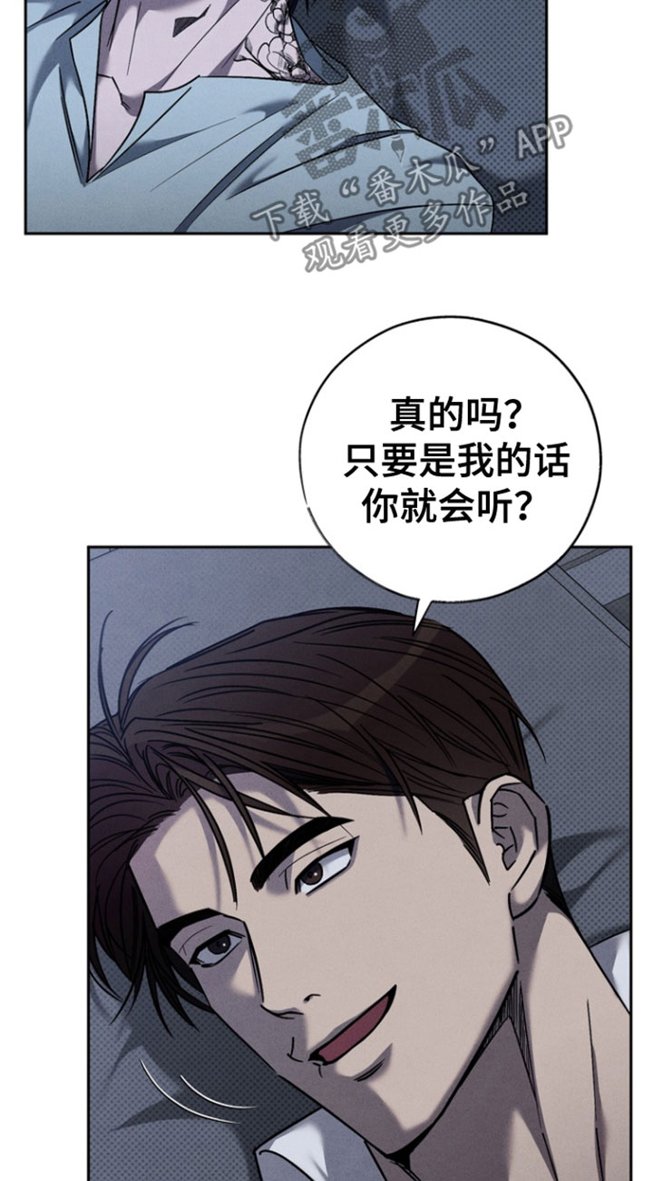 第69话26