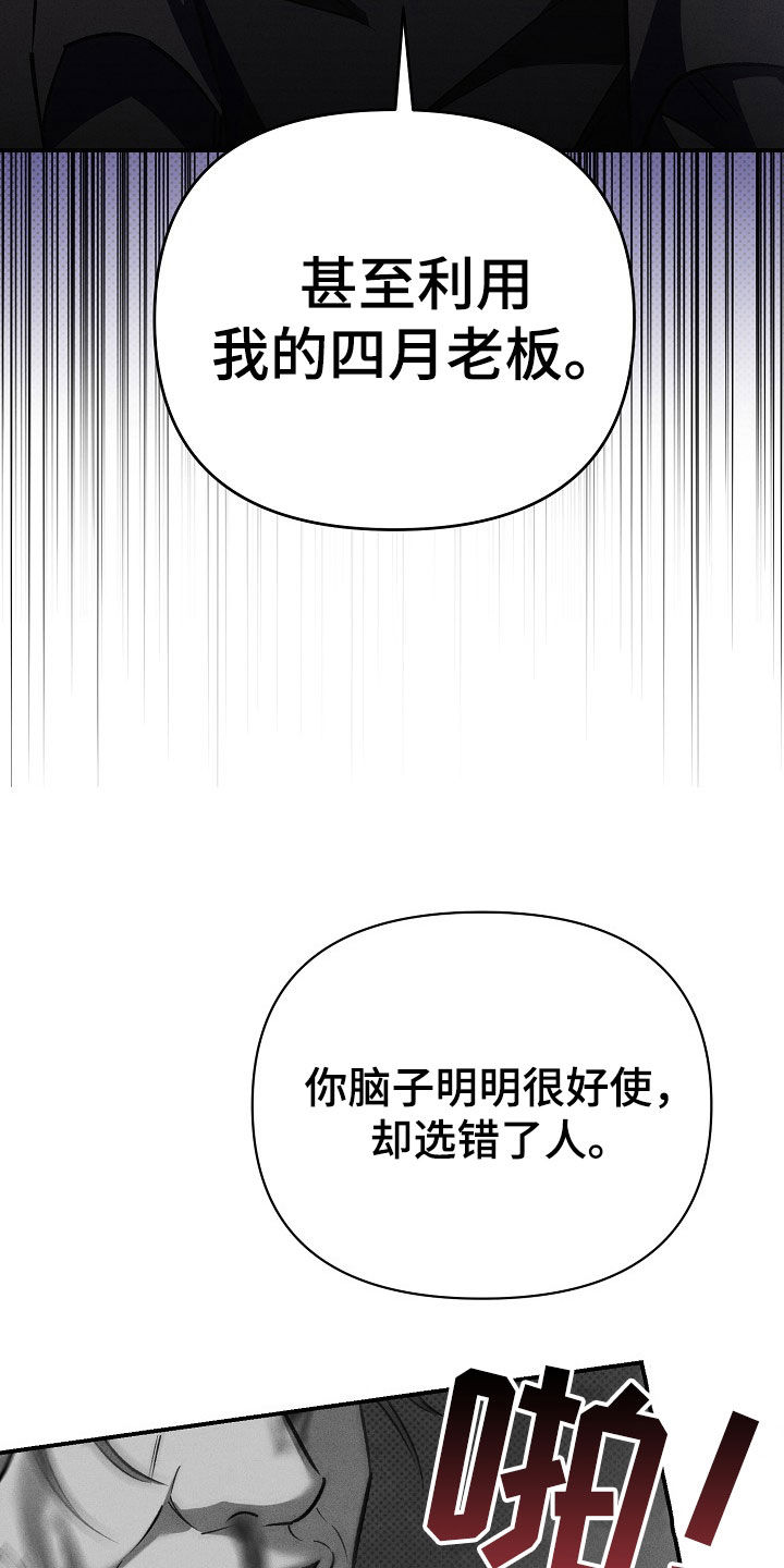 第47话29