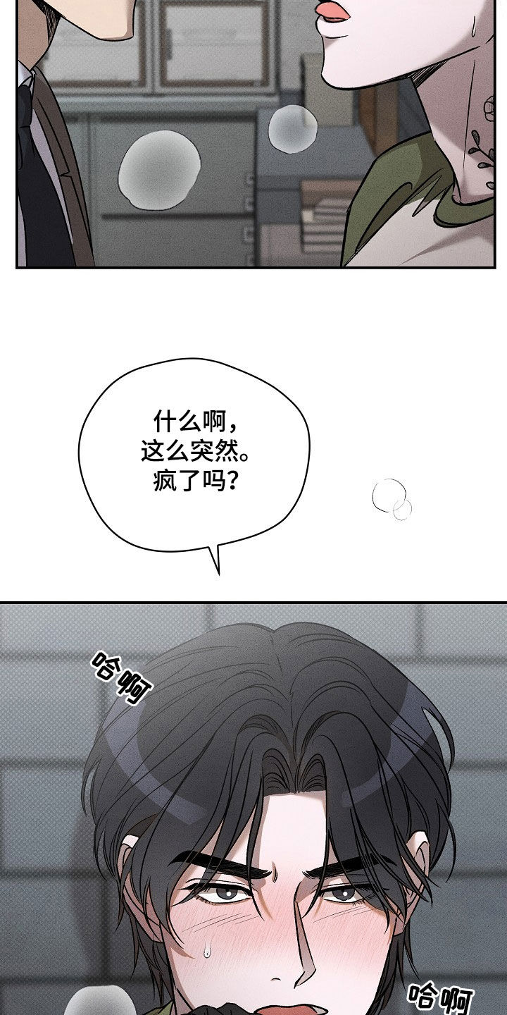 第40话3