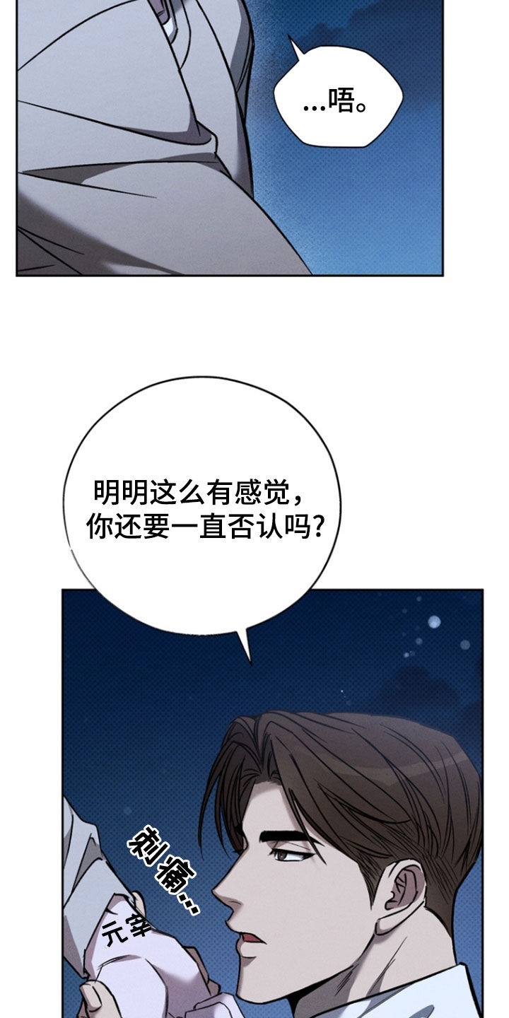 第81话19