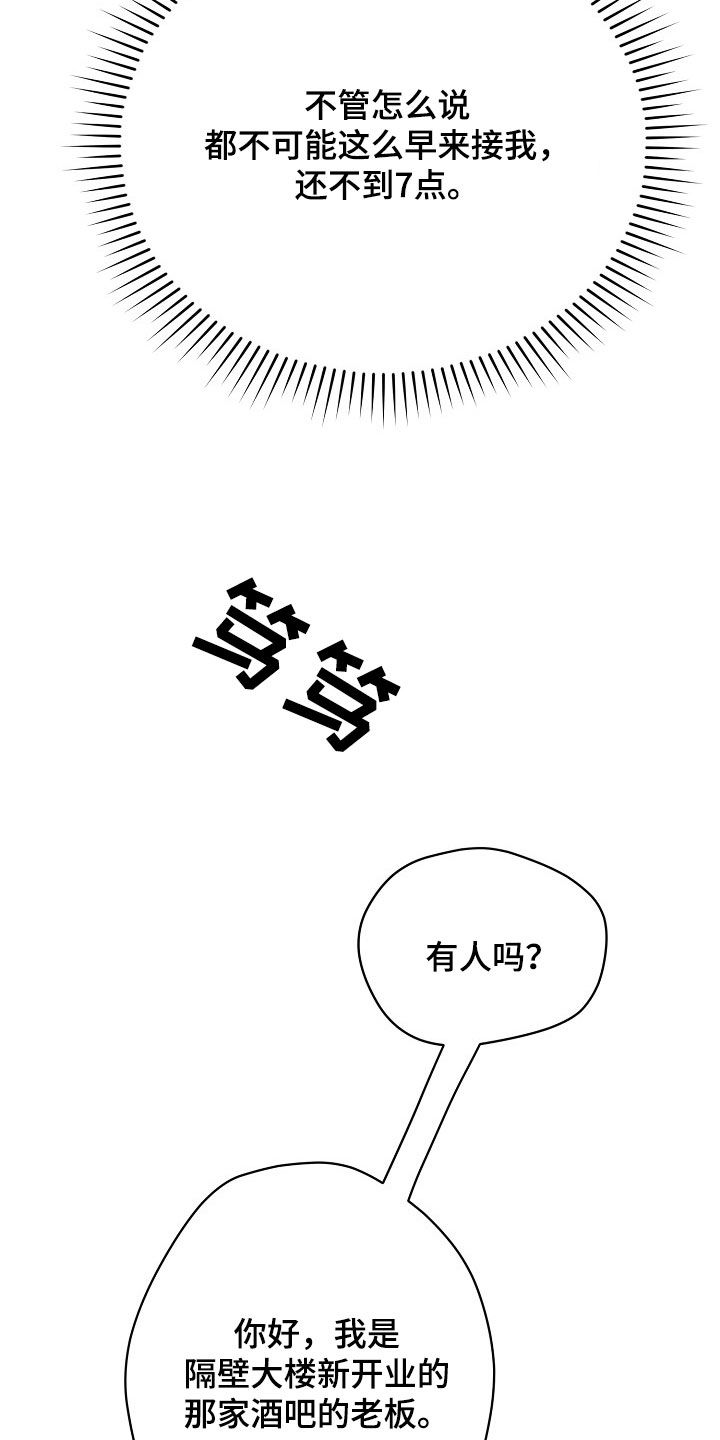 第41话19