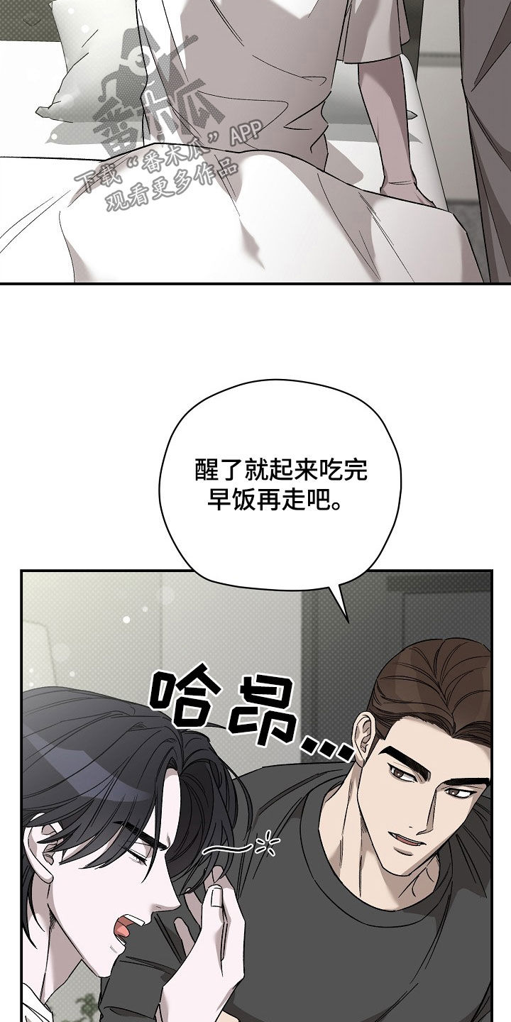 第31话2