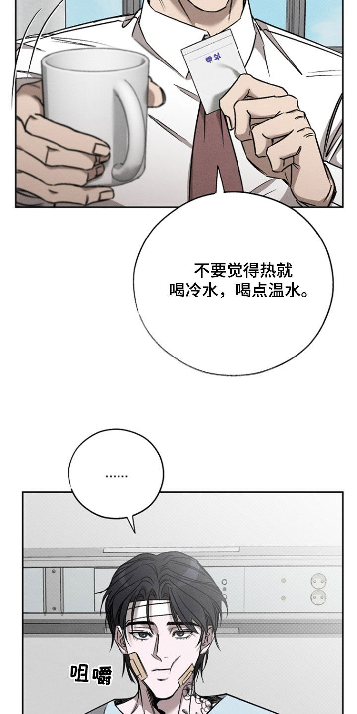 第67话4