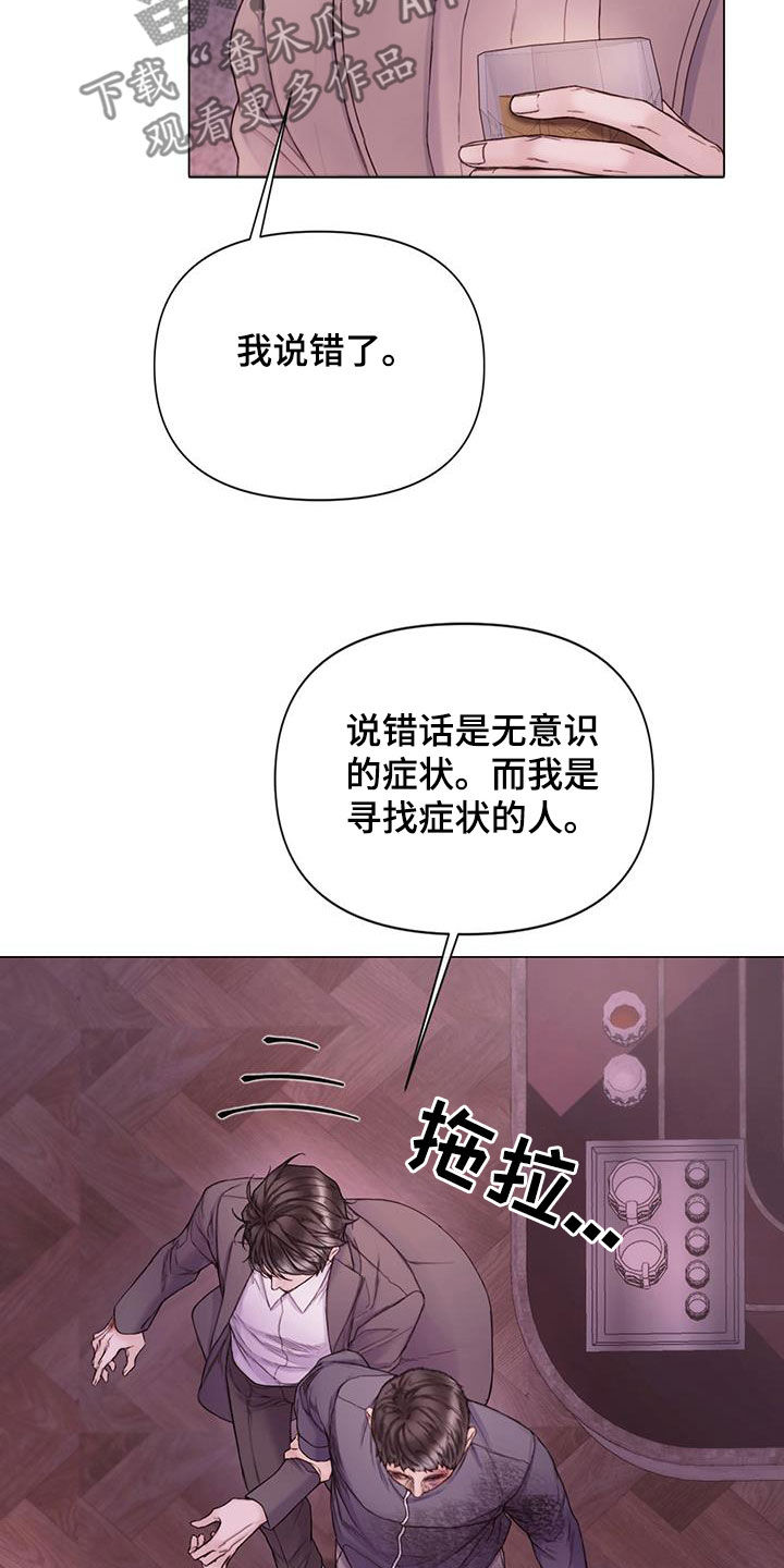 第81话15