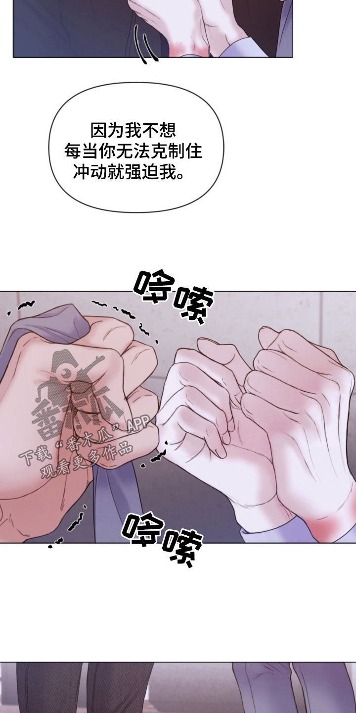 第69话19