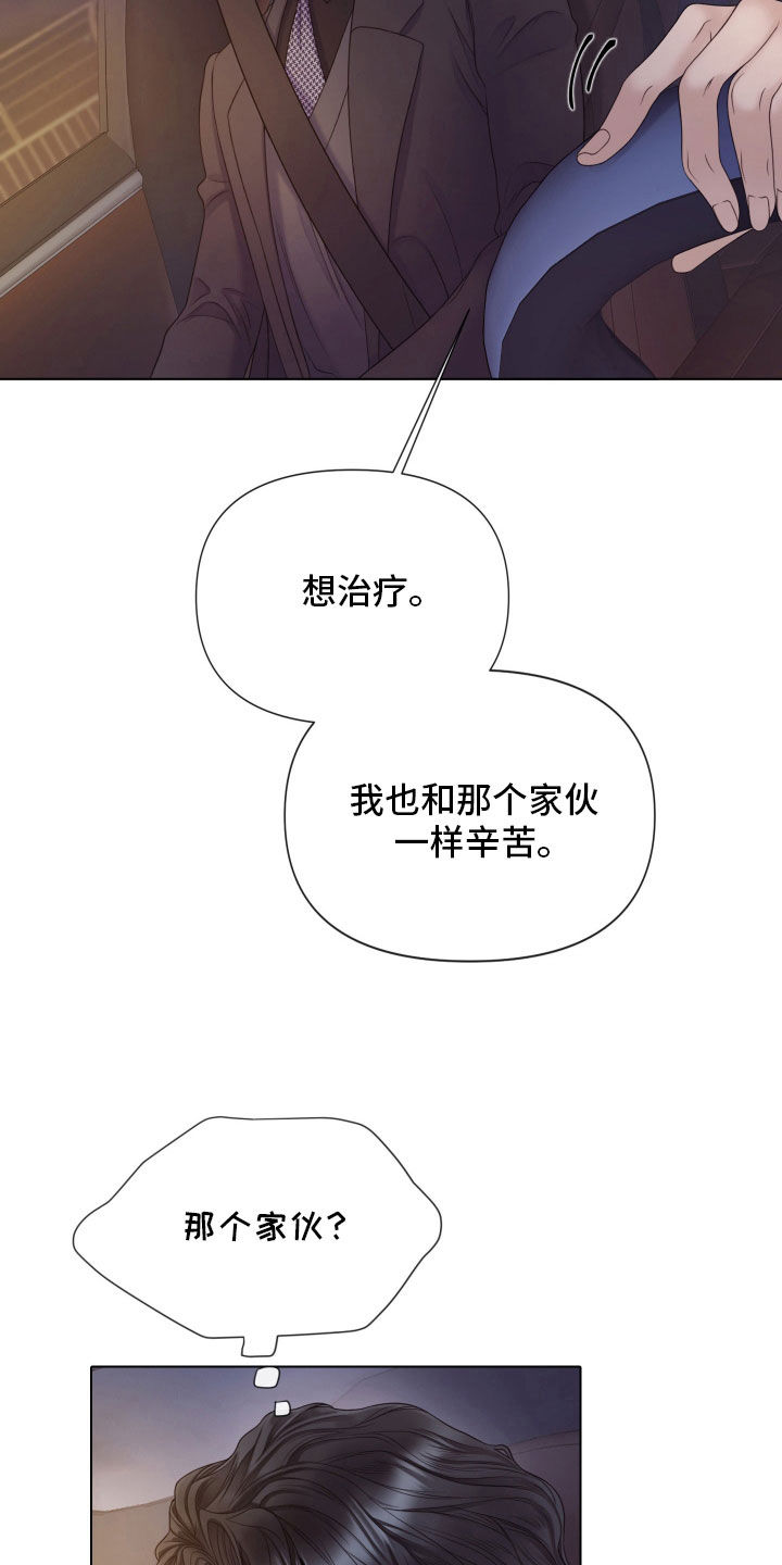 第106话16