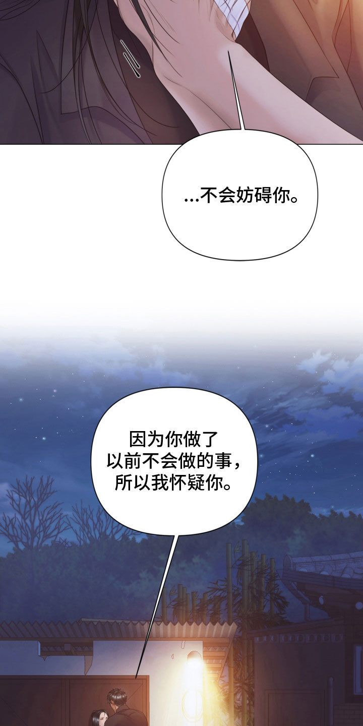 第100话29