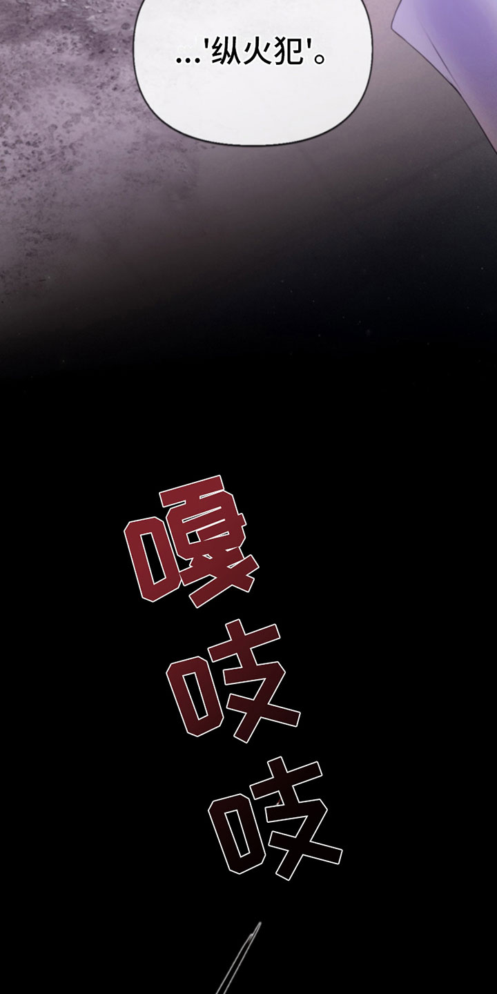 第3话19