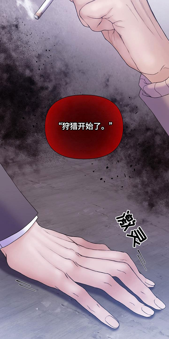 第79话15