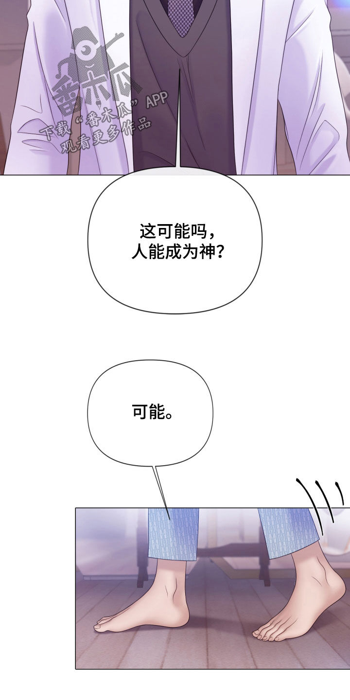 第104话15