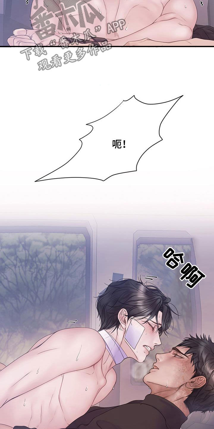 第95话19