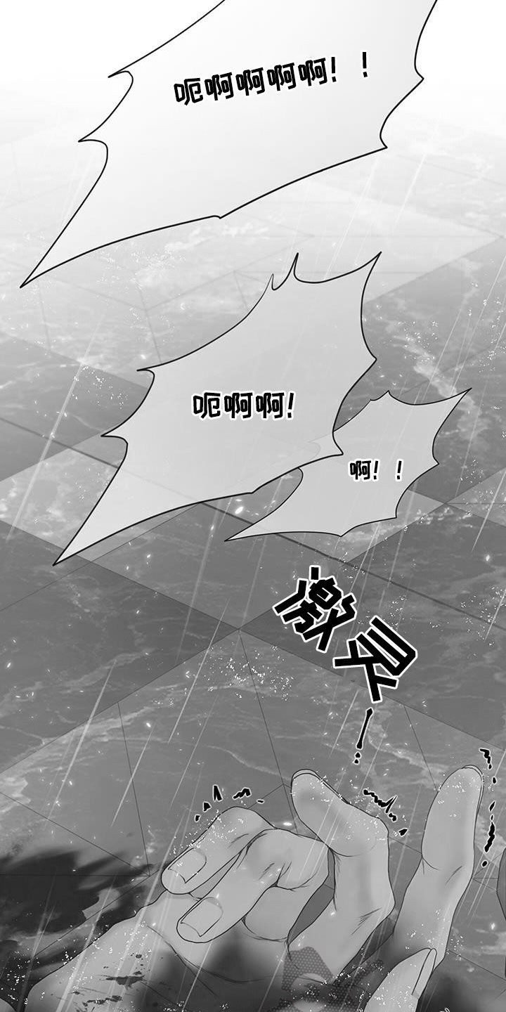 第85话21