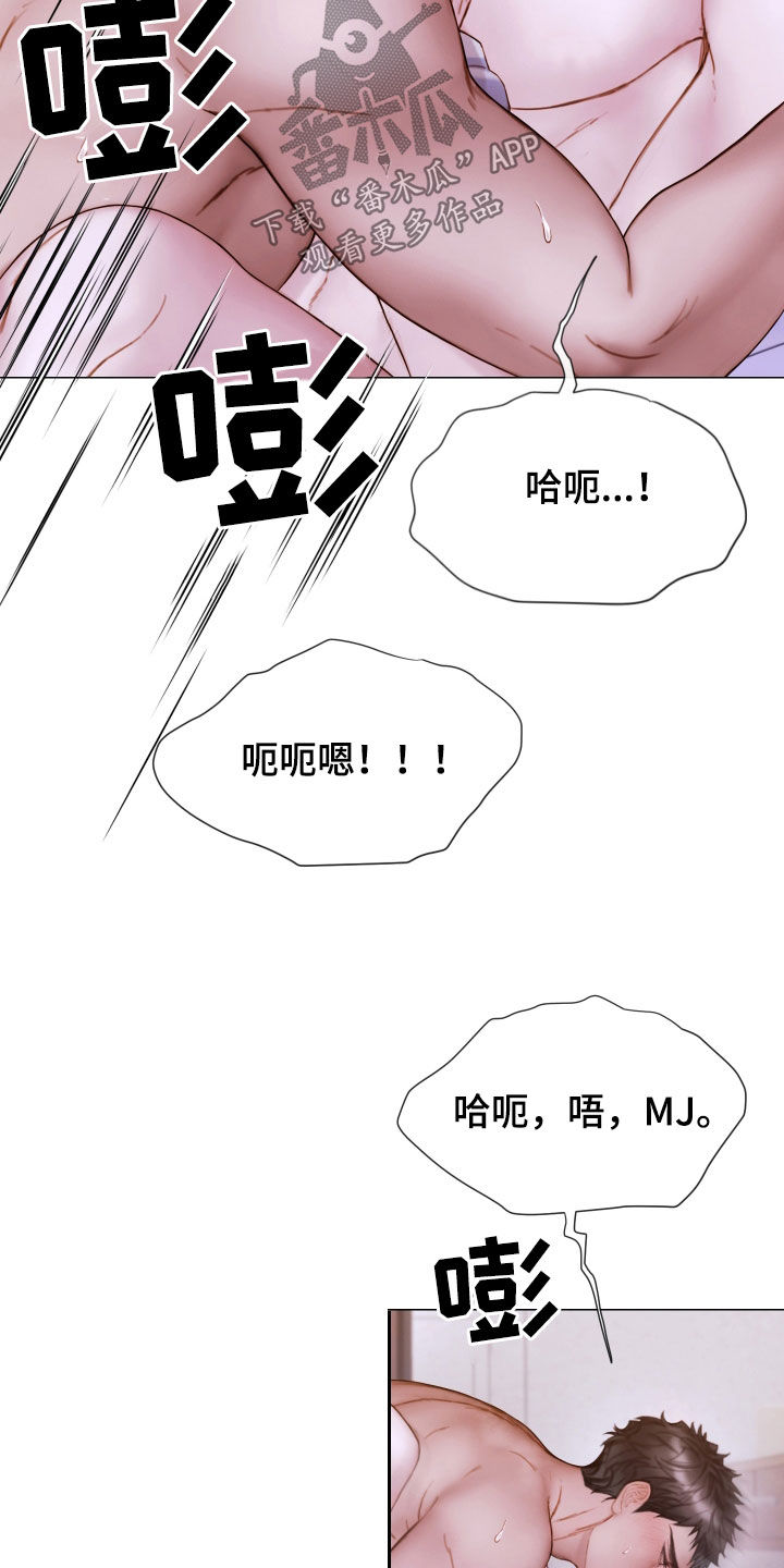 第73话8