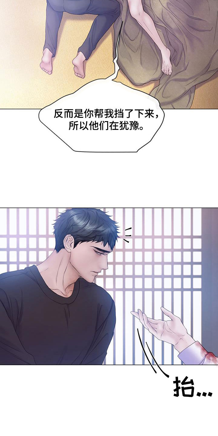 第91话27