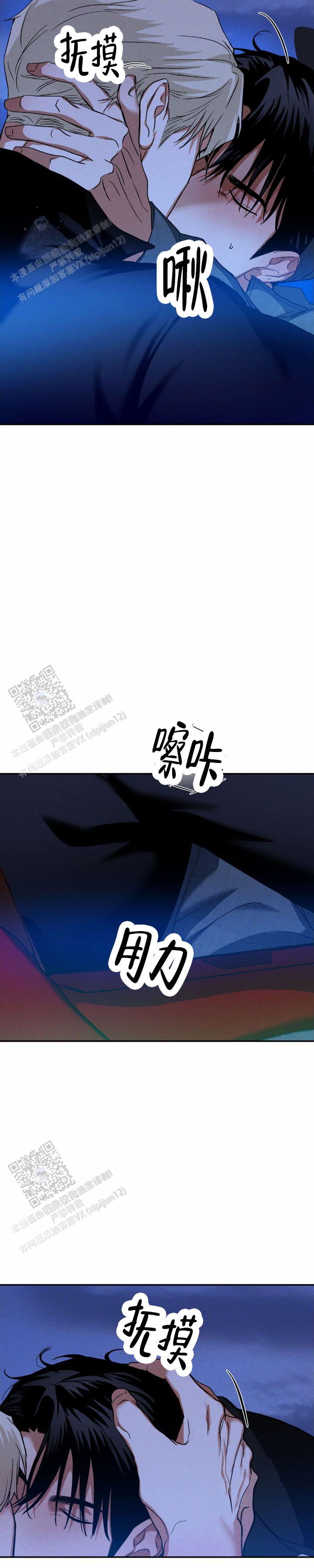 第14话5