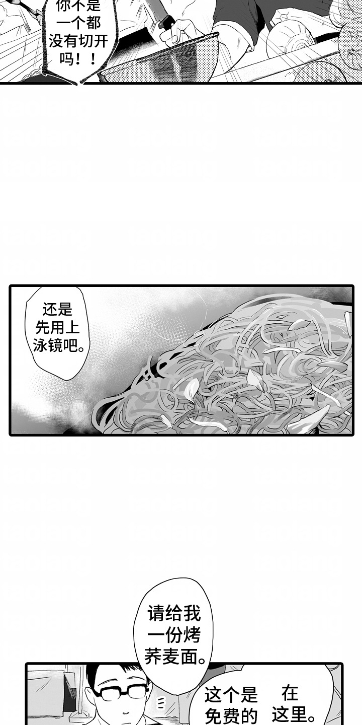 第13话2