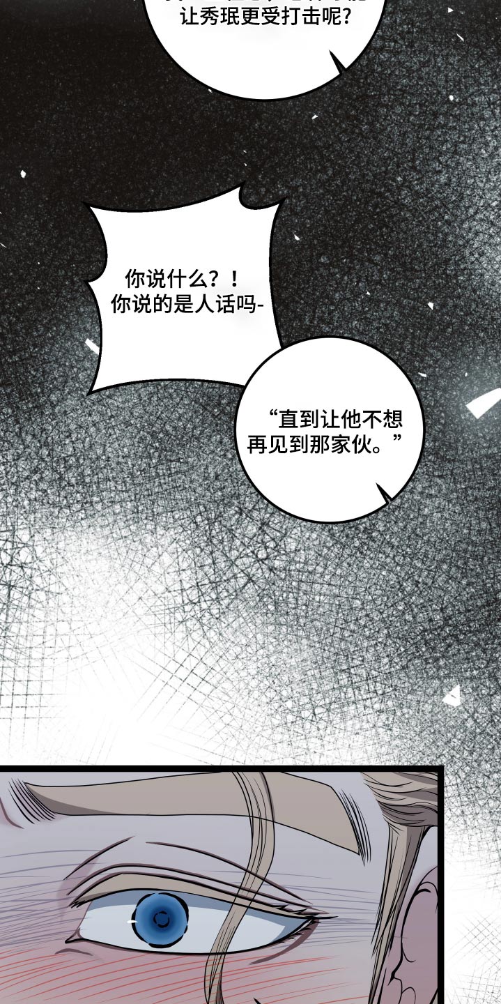 第54话6